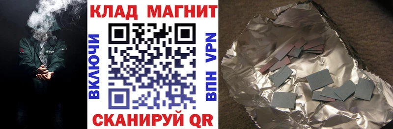Цена Троицк COCAIN мега зеркало Марихуана Альфа ПВП Амфетамин Кетамин