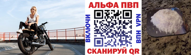А ПВП Соль  Троицк 