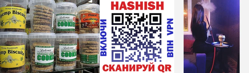 Еда ТГК конопля где купить наркоту Троицк