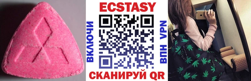 Экстази Punisher  дарнет шоп  kraken как зайти  Троицк 