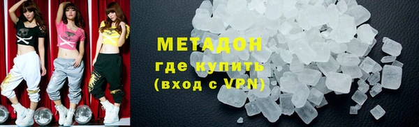 сатива Мегион