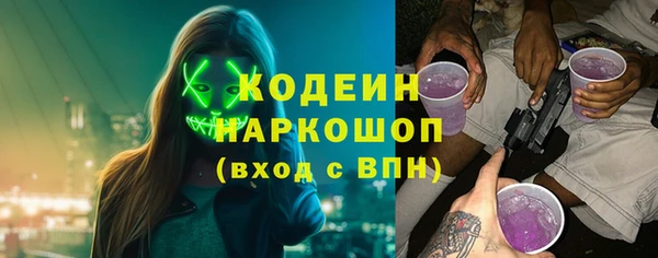 каннабис Медногорск