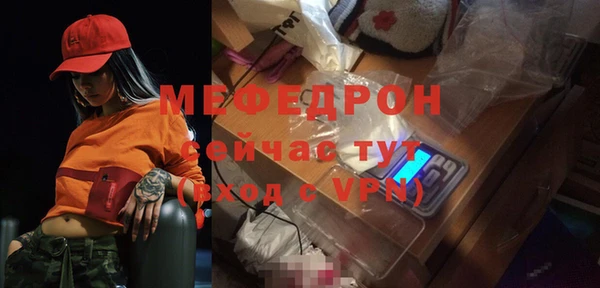 мяу мяу мука Медвежьегорск