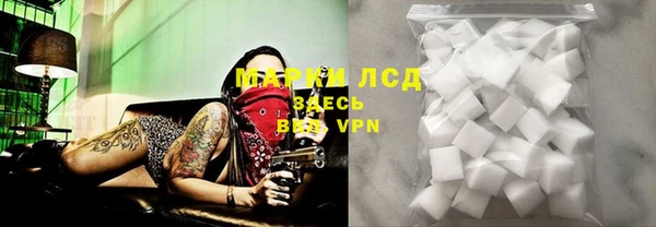 каннабис Медногорск