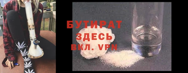 сатива Мегион