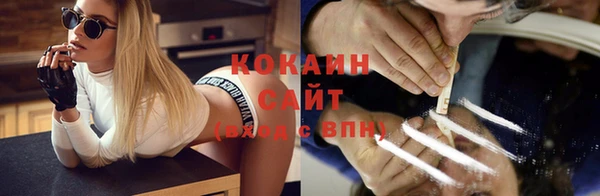 каннабис Медногорск