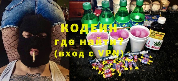 сатива Мегион