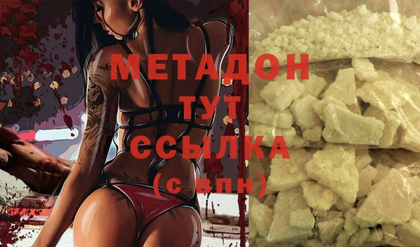 марки nbome Бикин