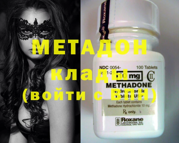 сатива Мегион