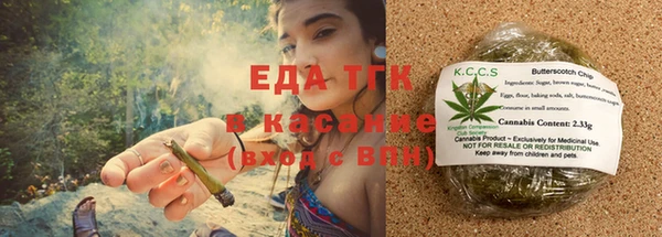 сатива Мегион