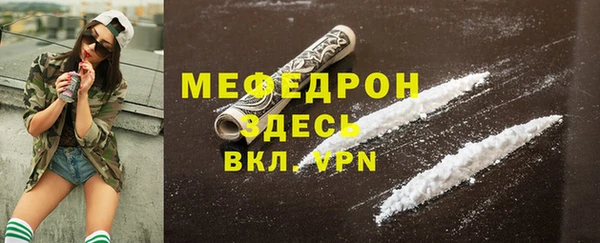 каннабис Медногорск