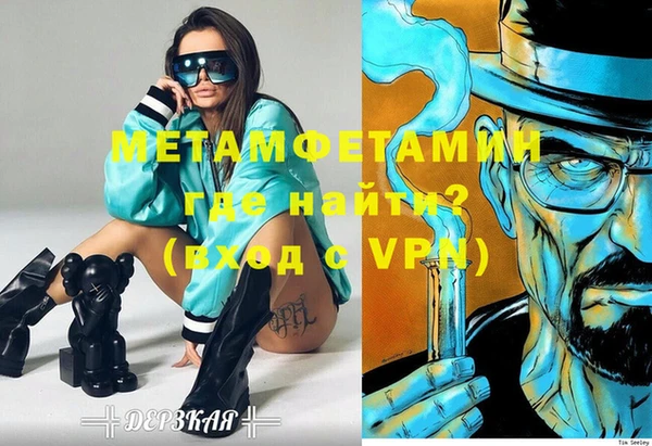 меф VHQ Билибино