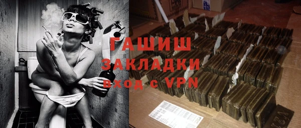 каннабис Медногорск