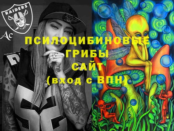 каннабис Медногорск