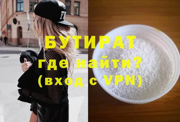 каннабис Медногорск