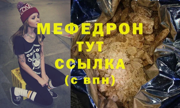 сатива Мегион