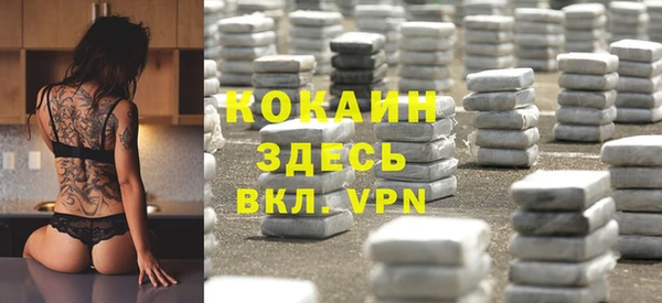 каннабис Медногорск