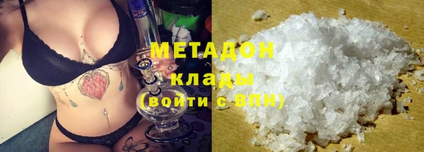 сатива Мегион