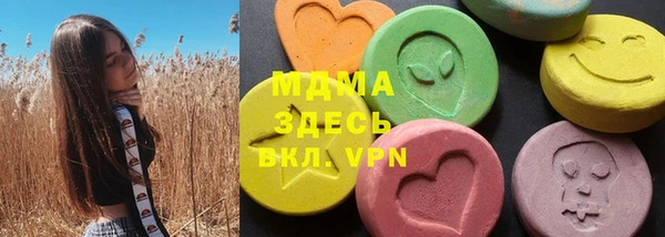 сатива Мегион