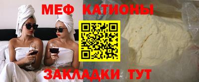 ГАЛЛЮЦИНОГЕННЫЕ ГРИБЫ Гусь-Хрустальный