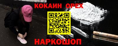 скорость Гусиноозёрск