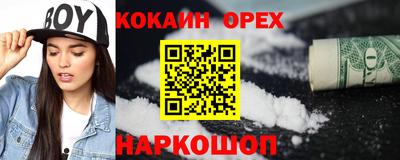 скорость Гусиноозёрск