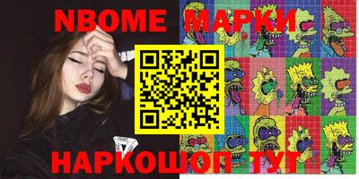 прущая мука Гусев