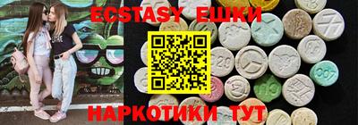 метамфетамин Изобильный