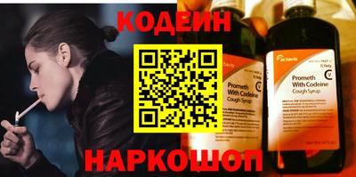ГАЛЛЮЦИНОГЕННЫЕ ГРИБЫ Гусь-Хрустальный
