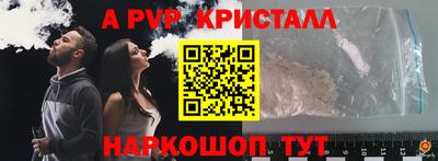 прущая мука Гусев