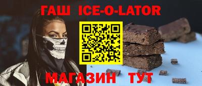 скорость Гусиноозёрск