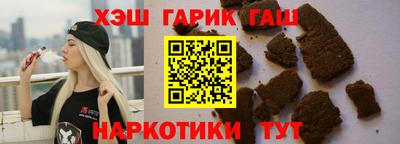 ГАЛЛЮЦИНОГЕННЫЕ ГРИБЫ Гусь-Хрустальный