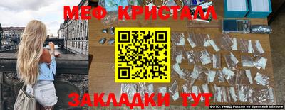 ГАЛЛЮЦИНОГЕННЫЕ ГРИБЫ Гусь-Хрустальный