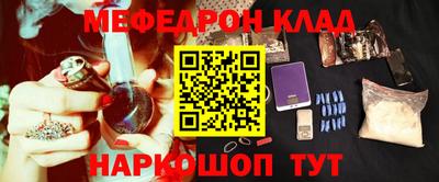 скорость Гусиноозёрск