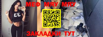 прущая мука Гусев