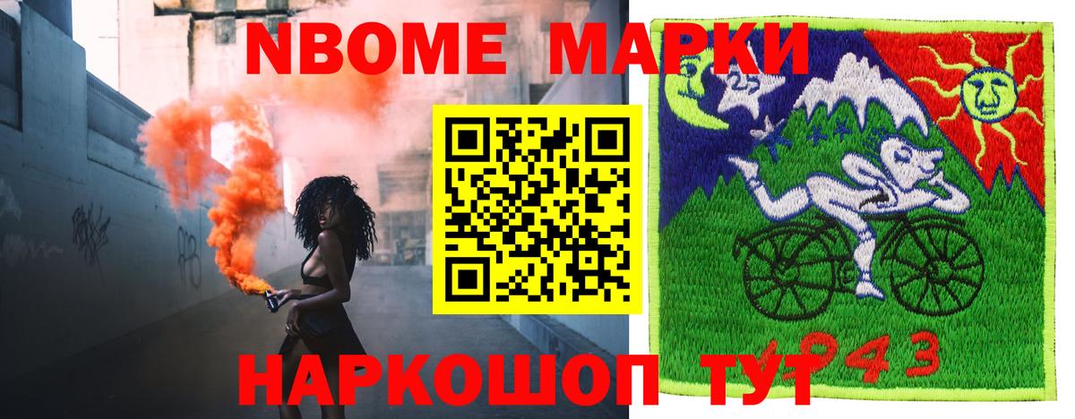 Троицк  LSD-25 экстази кислота  Вход с VPN 