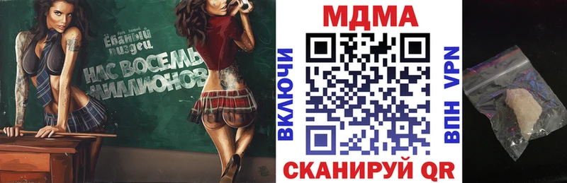 блэк спрут рабочий сайт  Троицк  МДМА crystal 