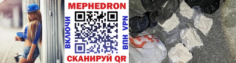 Меф мука  где продают   omg tor  Троицк 