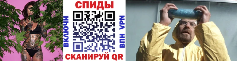 МЕГА ТОР  Троицк  Метамфетамин мет 