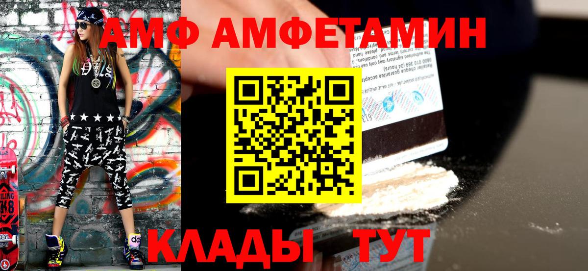 МЕТАМФЕТАМИН Декстрометамфетамин 99.9%  Вход с VPN  МЕТАМФЕТАМИН Декстрометамфетамин 99.9%  Метамфетамин  Троицк 