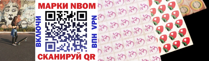 МЕГА как войти Троицк Марки 25I-NBOMe 1500мкг