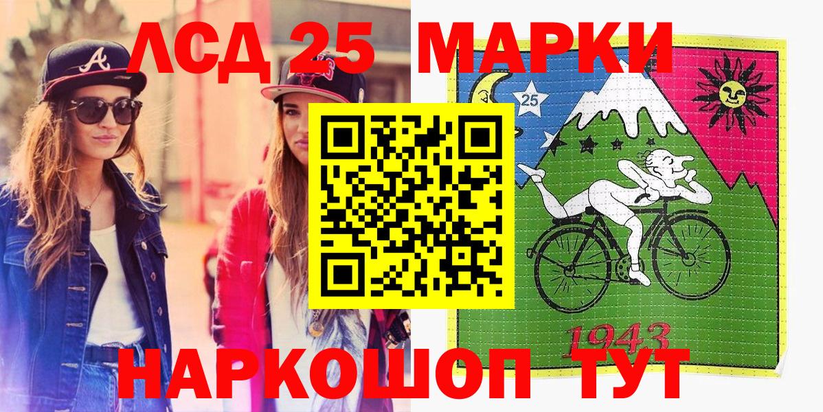 Марки N-bome 1,5мг Троицк