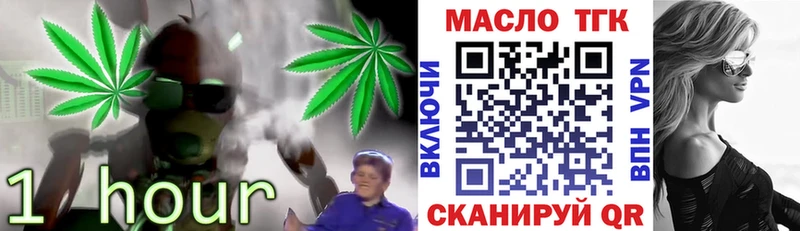 кракен маркетплейс  где можно купить   Троицк  Дистиллят ТГК THC oil 