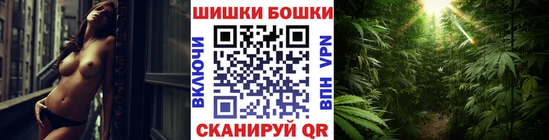 Марихуана White Widow  Троицк 